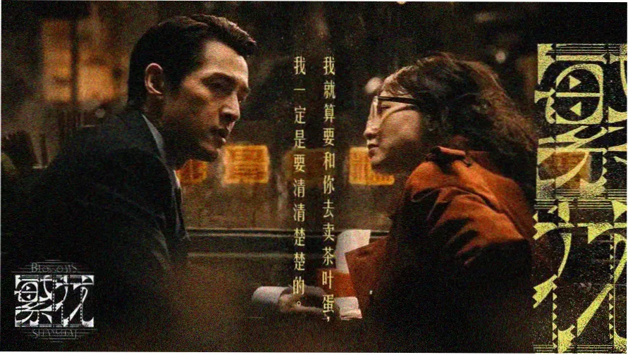 长月烬明电视剧免费观看完整版 高清海报