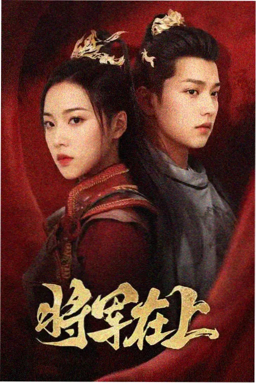 长月烬明演员采访